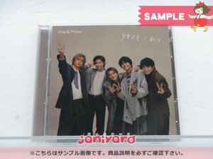 King＆Prince CD ツキヨミ/彩り Dear Tiara盤 ファンクラブ限定盤 CD+DVD [難小]