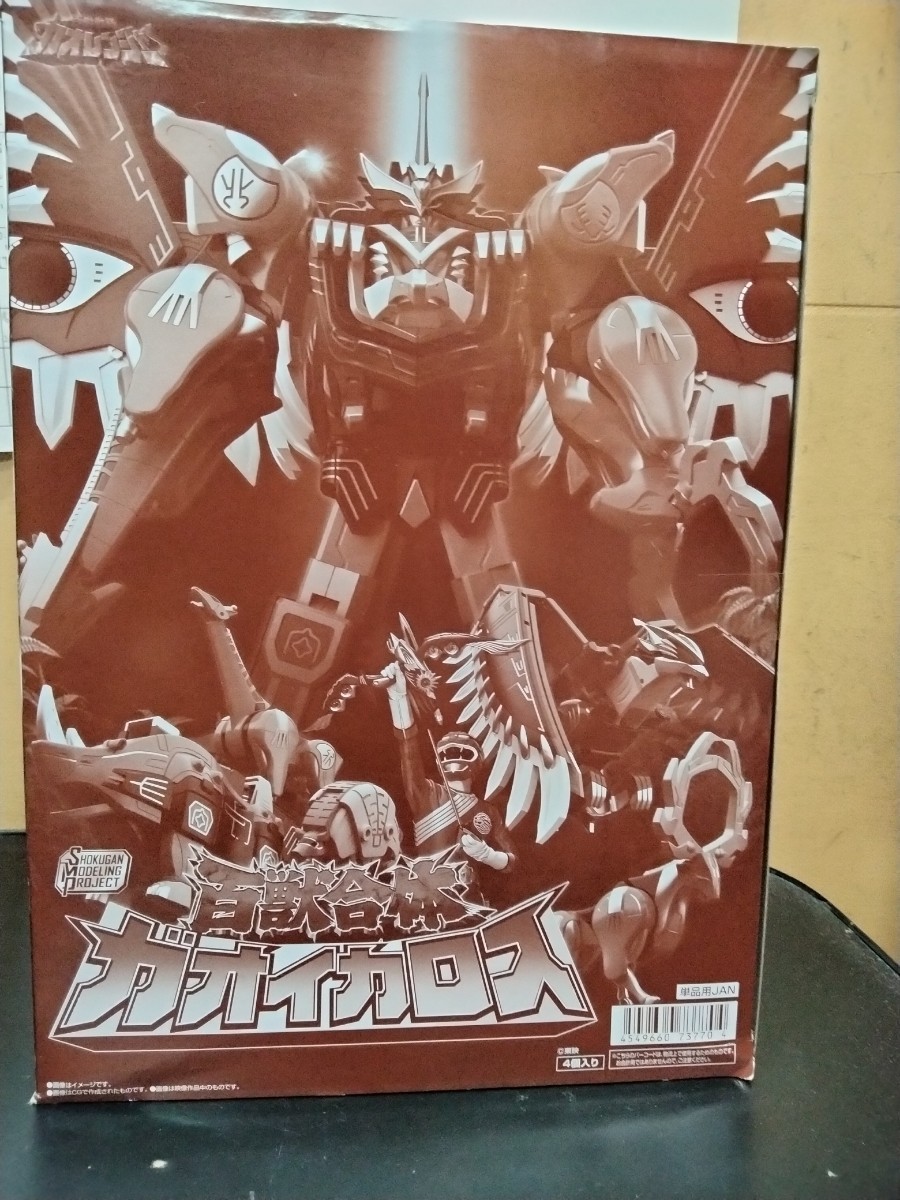 ヤフオク! -「食玩」(百獣戦隊ガオレンジャー) (戦隊シリーズ)の落札