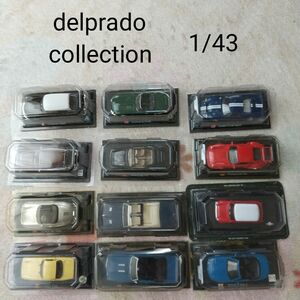 最終特価 1/43 delprado collection 12台セット