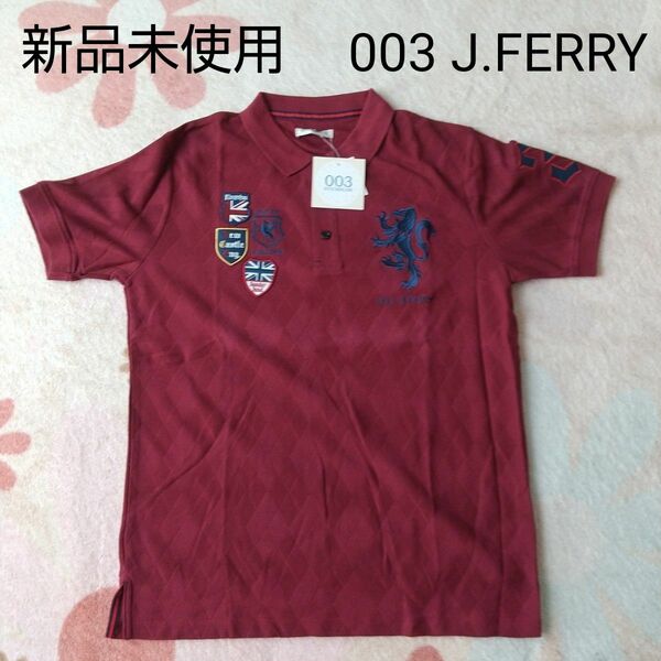 最終特価 新品未使用 003JFERRY 刺繍 ポロシャツ