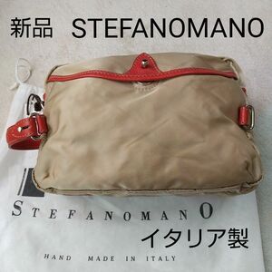 最終特価 新品未使用 STEFANOMANO ステファノマーノ セカンドバック 