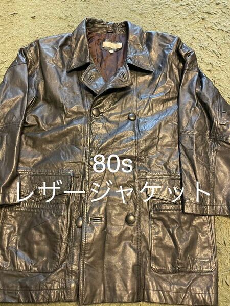 古着　80s レザージャケット　レザーコート 牛革　ビンテージジャケット