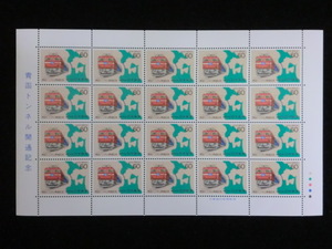 ◎記念切手「1988年　青函トンネル開通記念（機関車と地図）」60円×20面☆e2