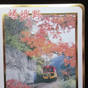 ◎テレホンカード 「嵯峨野トロッコ列車（ロマンチック トレイン）」50度数☆e9の画像2