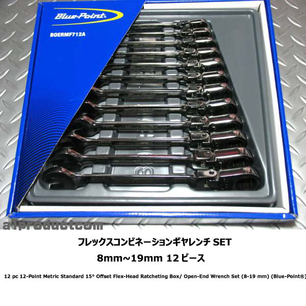 ヤフオク! -「blue point」(コンビネーションレンチ) (スパナ、レンチ