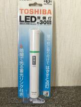 TOSHIBA LED常備灯　KFL-321W ホワイト　未開封品_画像1