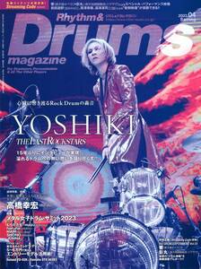 Rhythm & Drums magazine 2023年4月号 雑誌