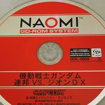 SEGA　NAOMI　機動戦士ガンダム　連邦ｖｓ.ジオンDX　GD-ROM　動作確認済み　_画像5