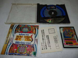 ★セガサターン【 SANYO実機シュミレーション 】ゲームソフト/SEGASATURN ハガキ付き カード？付 G49/1107