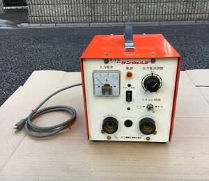 大特価！！！　★値下げ19800円★　S-1型　サンウェルダ　オーム電機　解氷機