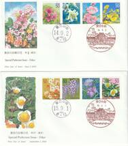 FDC　２００２ー４年　　ふるさと切手　東京四季の花　　５０円　５通　　ＪＰＡ_画像1