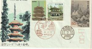 FDC　１９６９年　　第１次国宝シリーズ　　第５集　　室町時代　３貼２消し　　松屋　　