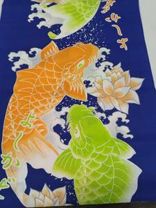 yo only .. manner sumo yukata cloth cloth . cloth is gire approximately 500... common carp 