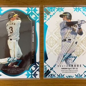 BBM2019・2021Glory 阪神タイガース 大山悠輔ファーストナンバー 井上広大 ルーキーラストナンバー2枚セット