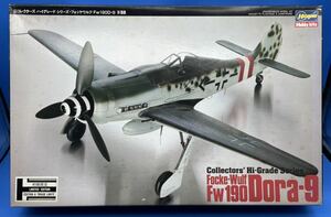 ☆3E108 ハセガワ プラモデル 1/32スケール コレクターズハイグレードシリーズ No.3 フォッケウルフ Fw190D-9