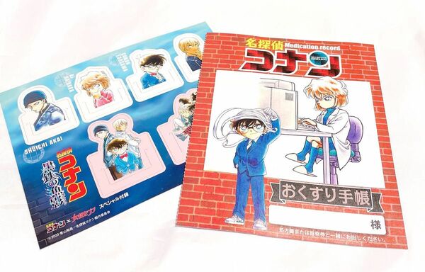 名探偵コナンおくすり手帳とペーパークリップ 名探偵コナン