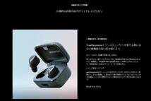 SENNHEIZER MOMENTUM True Wireless 3 ワイヤレス　イヤホン マルチ接続可能_画像2