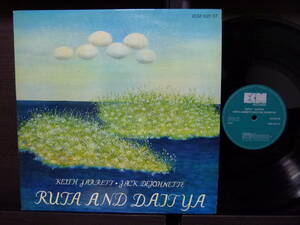 ■激レア■美盤オリジナル■KEITH JARRETT■RUTA AND DAITYA■コーティング