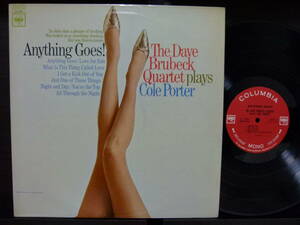 ■激レア■美盤オリジナル■DAVE BRUBECK■PLAYS COLE PORTER■