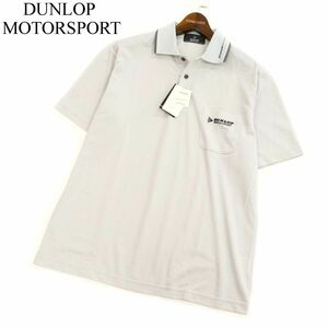 【新品 未使用】 DUNLOP MOTORSPORT ダンロップ 春夏 半袖 ロゴ刺繍★ 吸汗速乾 ポロシャツ Sz.L　メンズ グレー ゴルフ　C3T04008_5#A