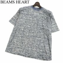 【新品 未使用】 BEAMS HEART ビームス ハート 春夏 メランジ★ パイル生地 半袖 カットソー Tシャツ Sz.S　メンズ ネイビー　C3T04503_5#D_画像1