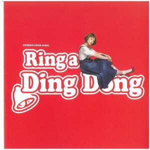  Kimura Kaera / Ring a Ding Dong CD