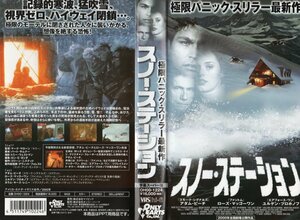 スノー・ステーション 字幕　アダム・ビーチ/ローズ・マッゴーワン　VHS