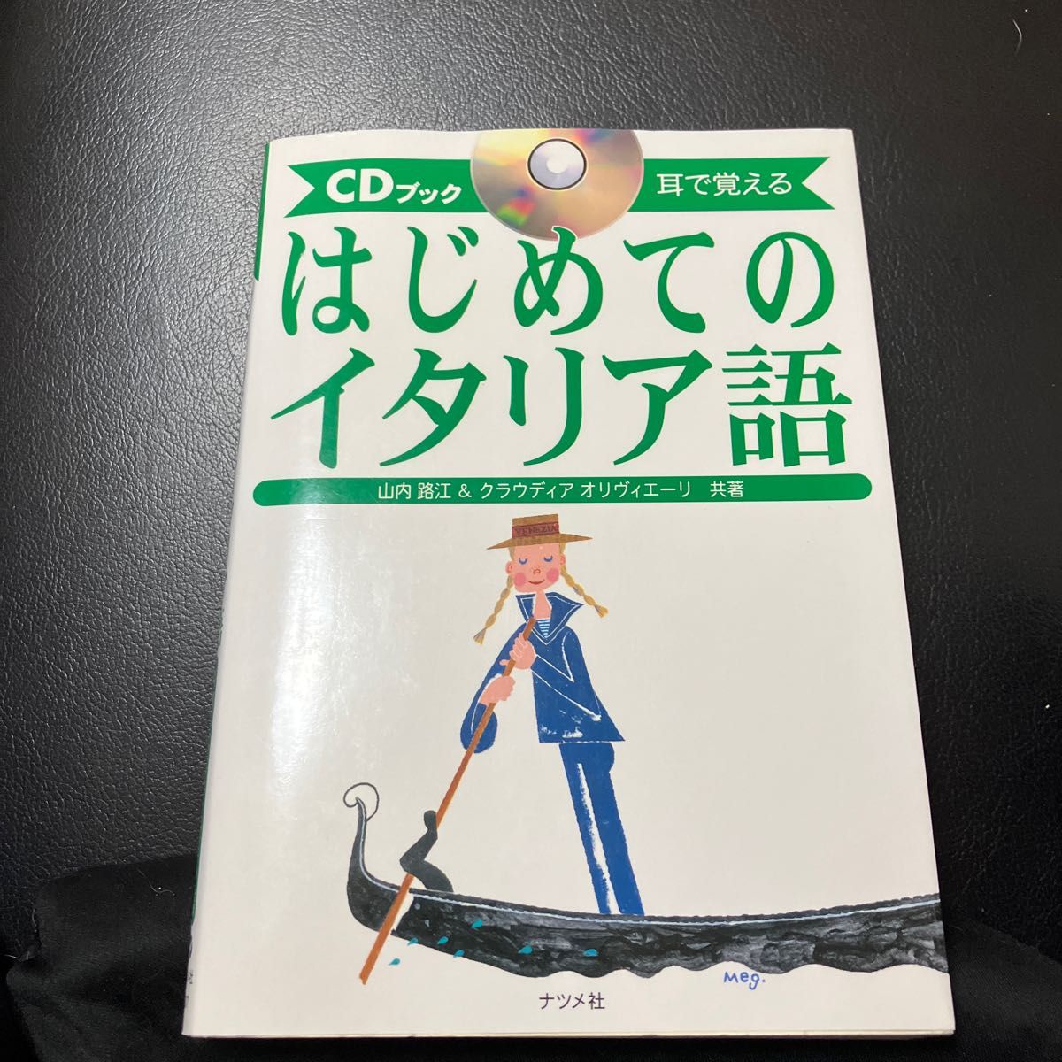 さすらいの覇者～重耳('96中国)〈4枚組〉｜Yahoo!フリマ（旧PayPayフリマ）