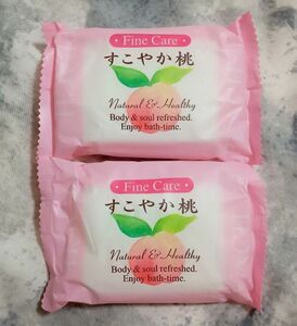 （未使用）ファインケアソープ（すこやか桃）80g　2個セット