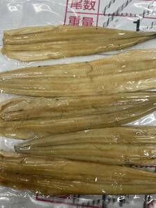 煮　アナゴ　５尾　中国産　冷凍　約２５０g