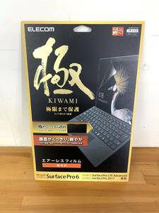 エレコム ELECOM TB-MSP5FLAGC [Surface Pro 2017年モデル用 エアーレスフィルム（高光沢・極み）]