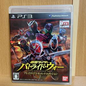 【中古PS3ソフト】 仮面ライダー バトライド・ウォー　 [プレミアムTVサウンドエディション］