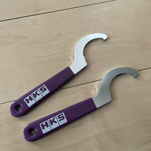 HKS shock absorber integer wrench hyper-max 2 pcs set 