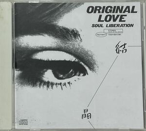 【CD】ORIGINAL LOVE / 結晶 SOUL LIBERATION オリジナル・ラヴ