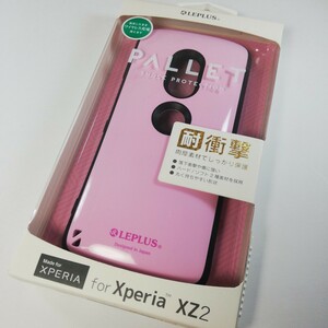 Xperia XZ2 耐衝撃ハイブリッドケース ピンク SO-03K SOV37 702SO