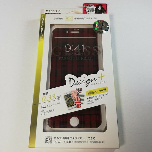 iPhone7 iPhone8 液晶保護ガラスフィルム タータンチェック