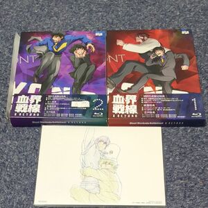 血界戦線&BEYOND Vol.1&2 (Blu-ray Disc) 血界戦線 限定版