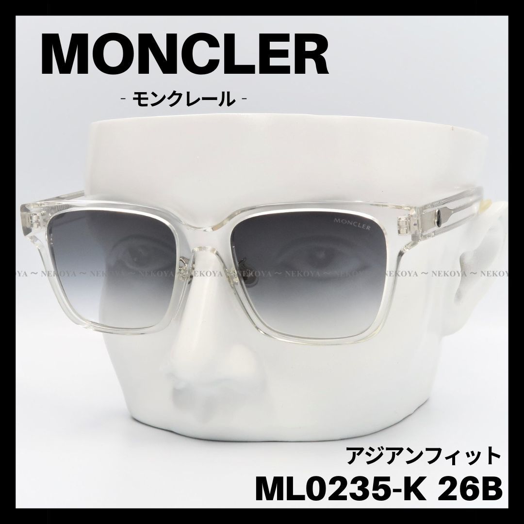 2002年春 【GW限定セール】モンクレール シルバー ML0045 サングラス