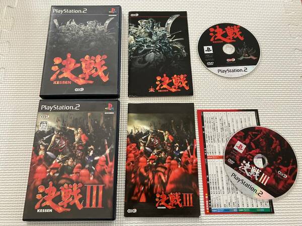 23-PS2-594-T　プレイステーション2　決戦1.3　セット　動作品　PS2