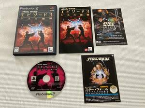 良品　23-PS2-669　プレイステーション2　スターウォーズ エピソード3 シスの復讐　動作品　PS2　プレステ2