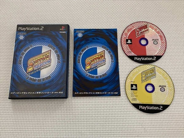 23-PS2-624-T　プレイステーション2　ステッピングセレクション　動作品　PS2