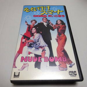 VHS video [ that line . Smart ~0086 laughing .. number ~] title super /1980 year / Clive * Donna -( direction )/ Don * Adams 