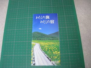  cotton plant .. . my . collection . member for 1980 period about hotel *. pavilion guide 