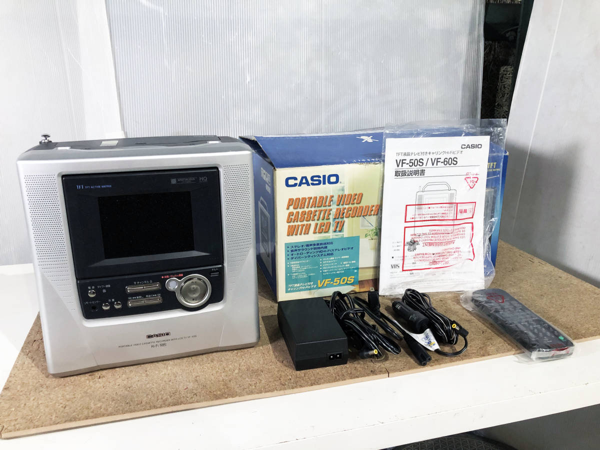 ヤフオク! -「casio」(VHSビデオデッキ) (ビデオデッキ)の落札相場