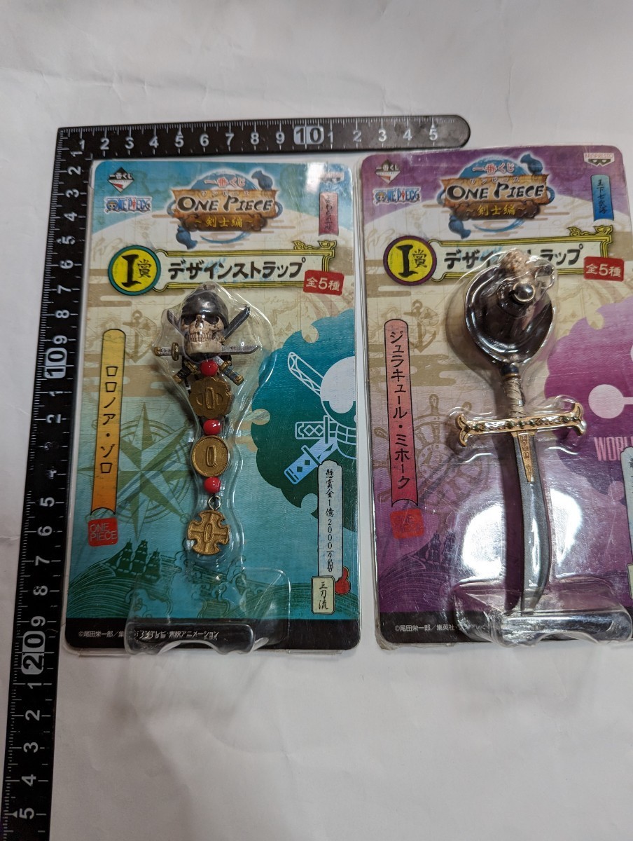 ヤフオク! -「一番くじ ワンピース ストラップ」の落札相場・落札価格