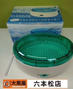 [ ultrasound washing machine ] Ultra wave cleaner [ULTRA WAVE CLEANER]