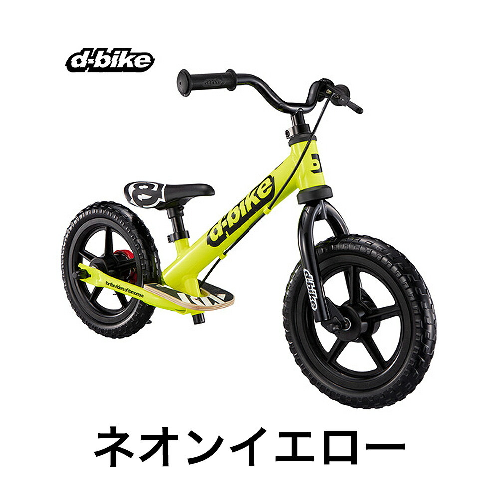 Yahoo!オークション -「d-bike」(子ども用) (車体)の落札相場・落札価格