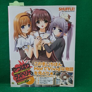 即決 美品 SHUFFLE! ファーストファンブック 帯付 未開封CD 売上カード 送料230円