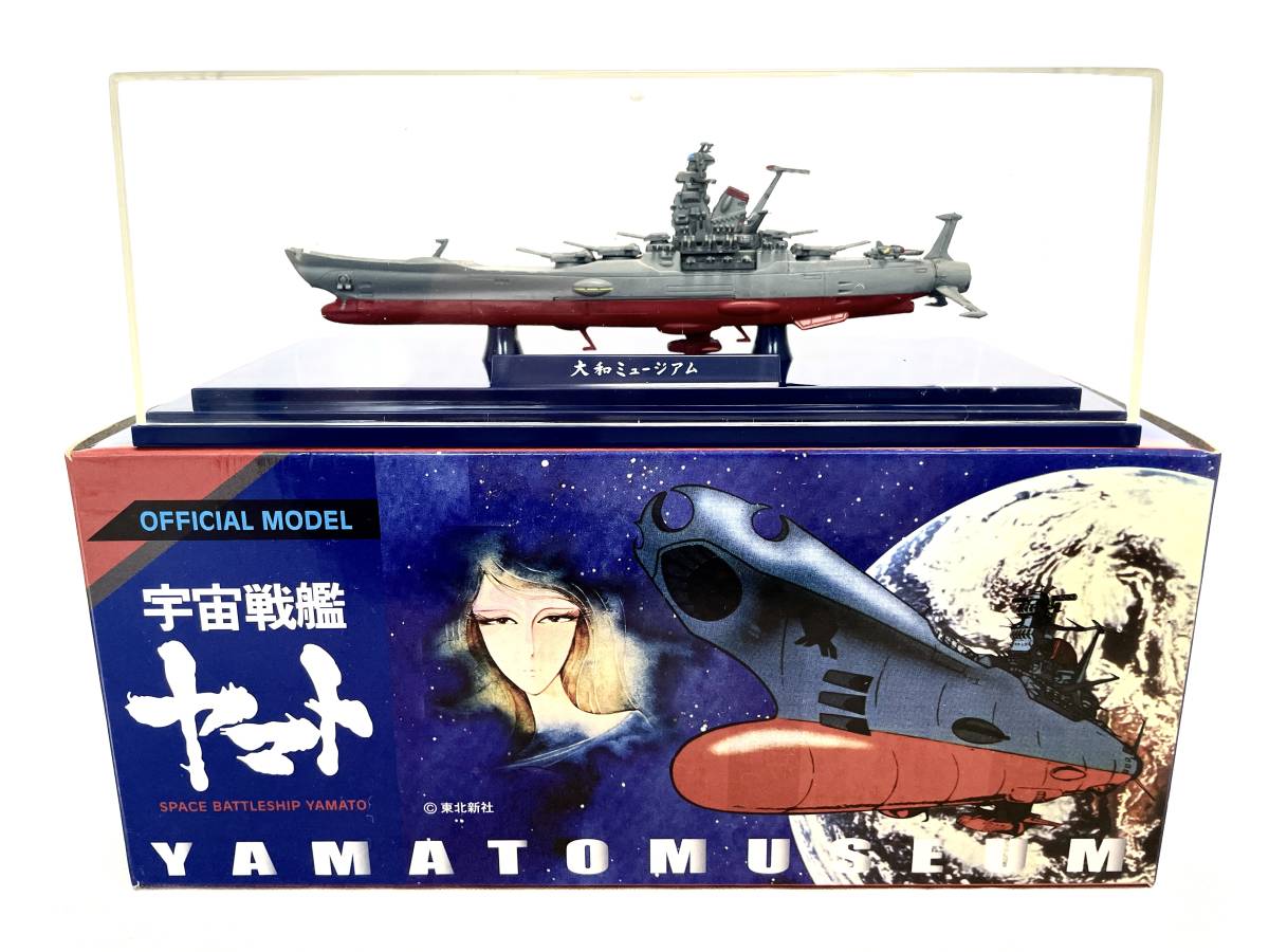 ヤフオク! -「宇宙 戦艦 大和」(フィギュア) の落札相場・落札価格