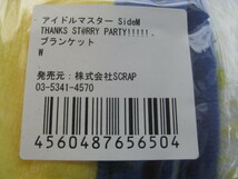 THE IDOLM@STER SideM 星ぱ　THANKS ST@RRY PARTY!!!!! アイドルマスター ブランケット 新品_画像4